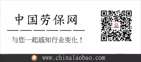 安徽省質(zhì)監(jiān)局通報兩款不合格安全帽，特種勞動防護用品銷售監(jiān)管再引關(guān)注