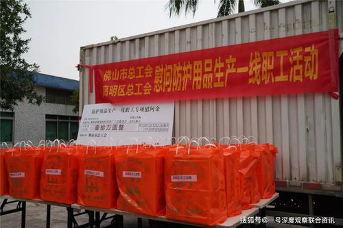 撥付十萬(wàn)專項(xiàng)慰問金，市總工會(huì)為防護(hù)用品生產(chǎn)一線職工送溫暖