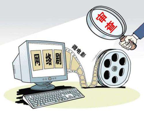 廣播電視節(jié)目制作經(jīng)營(yíng)許可證申請(qǐng)指南 聚焦廣播電視節(jié)目制作業(yè)務(wù)